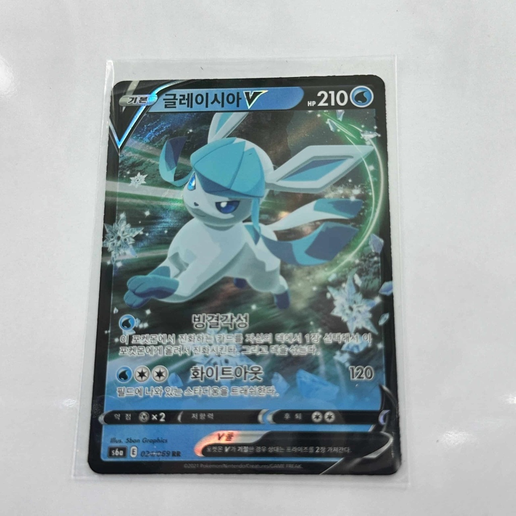 Glaceon V – Asia