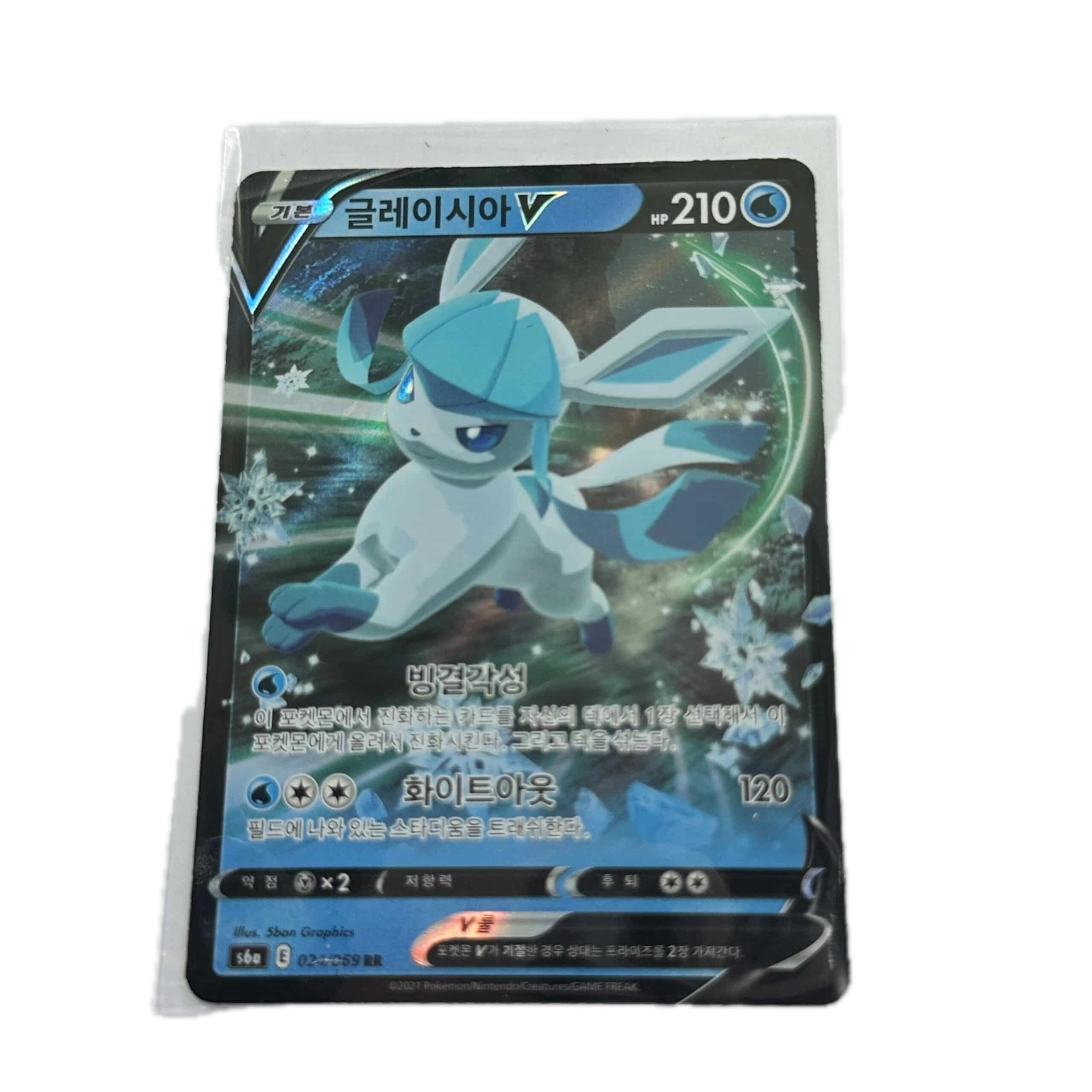 [GLAXX003] Glaceon V – Asia