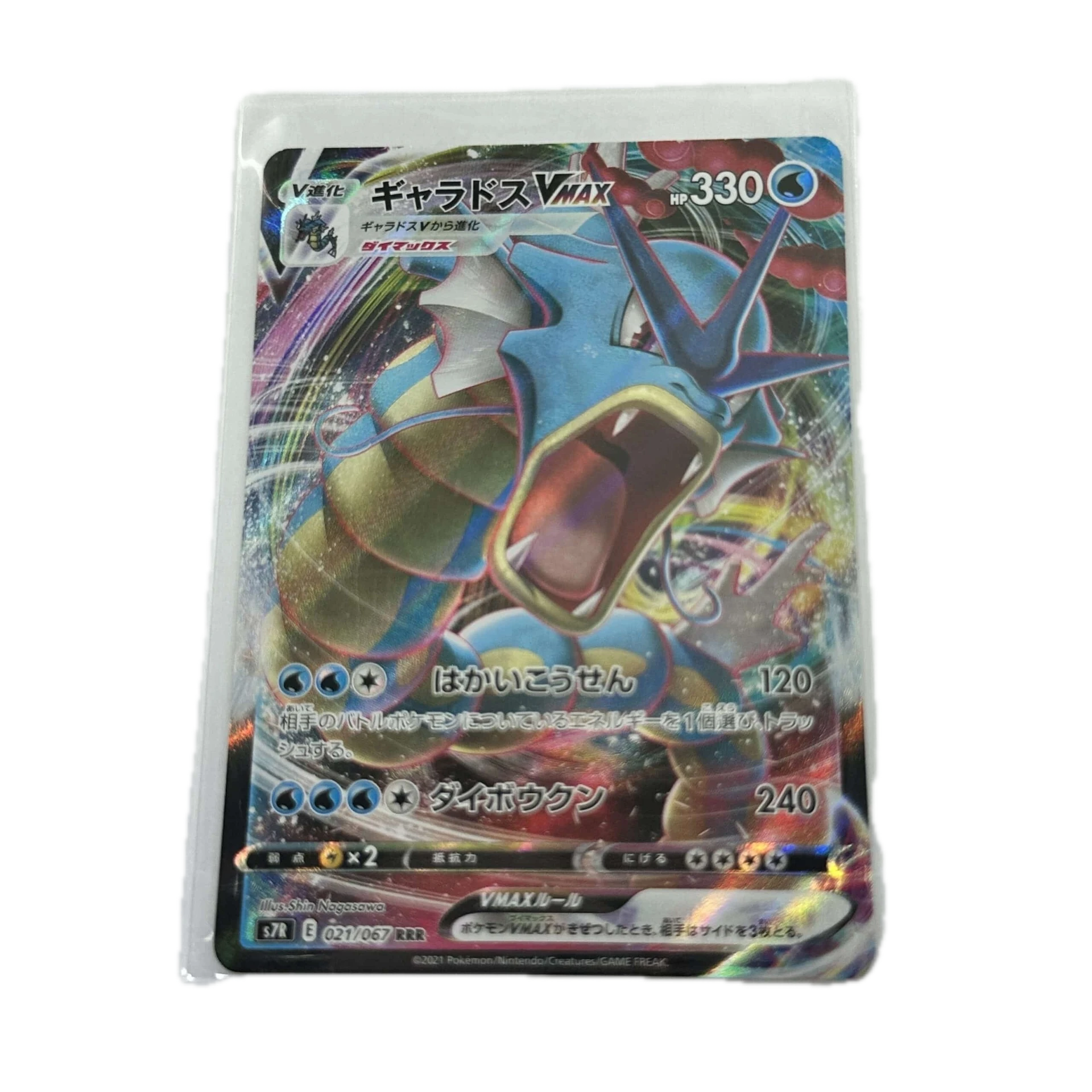 [GYAXX003] Gyarados VMax – Asia
