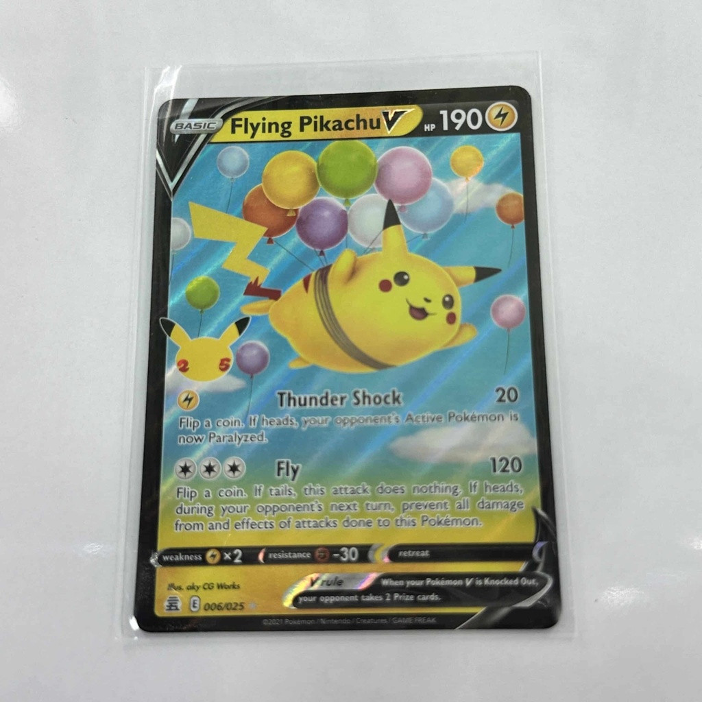 Flying Pikachu V