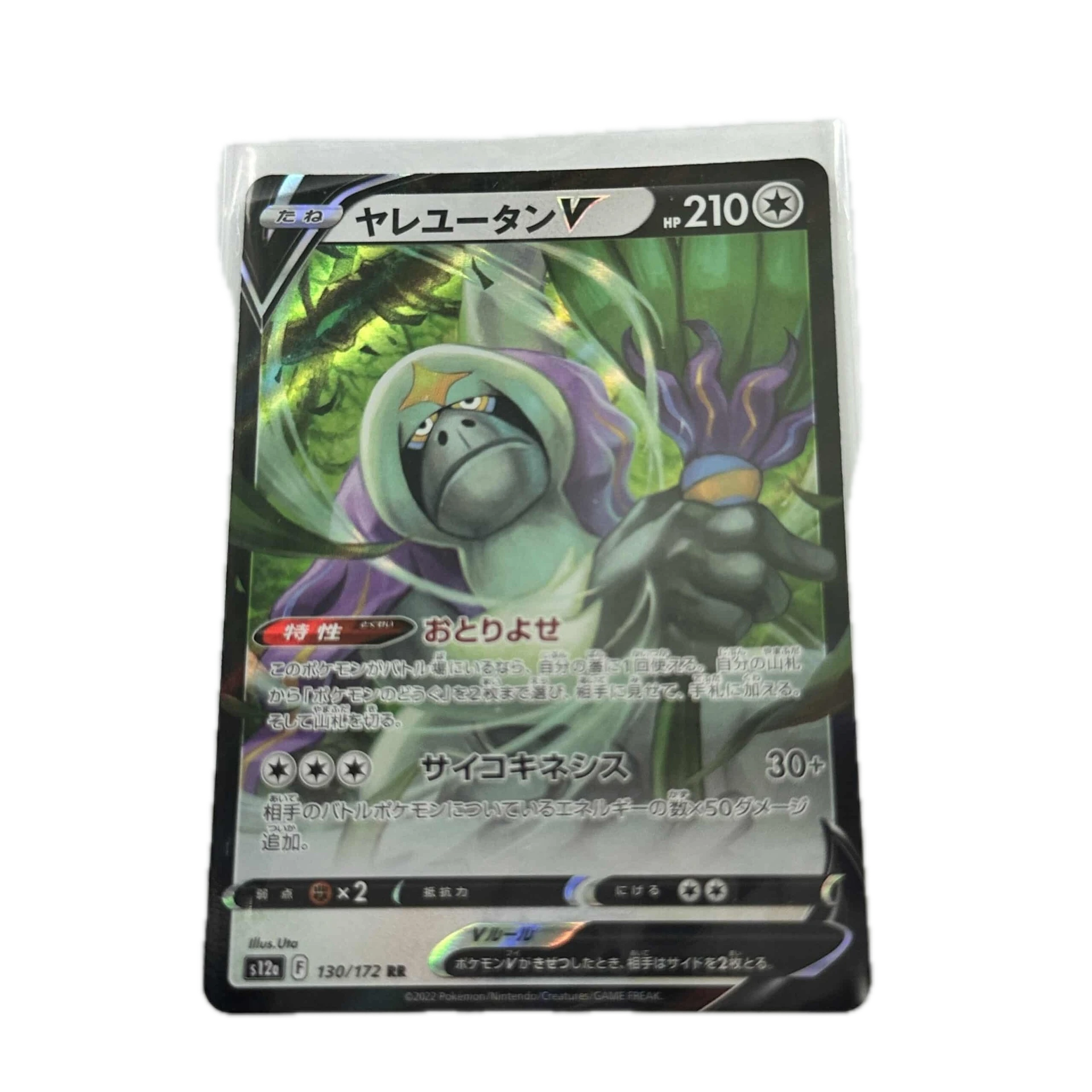 [ORSXX00] Orsanguru V – Asia