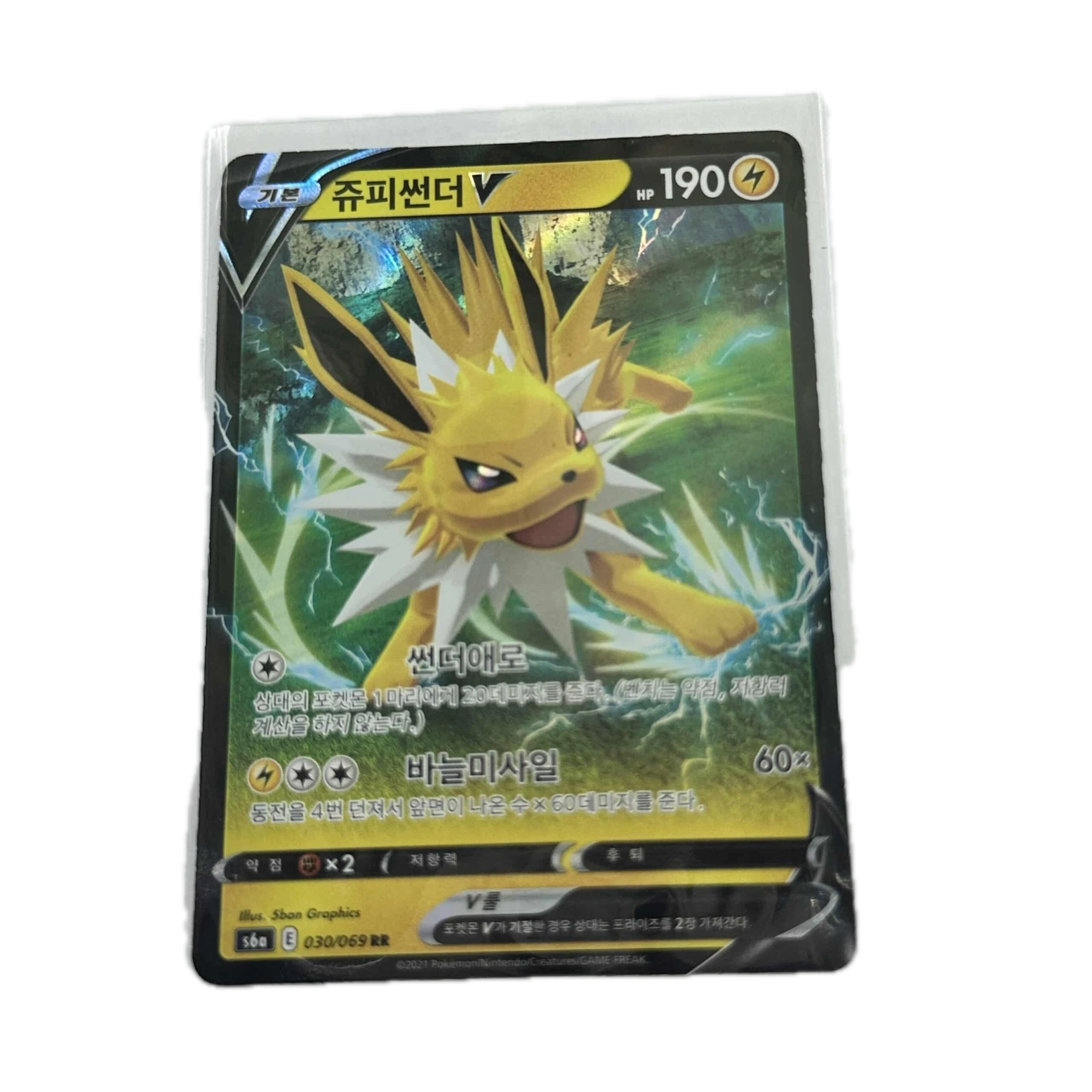 [JOLXX003] Jolteon V – Asia