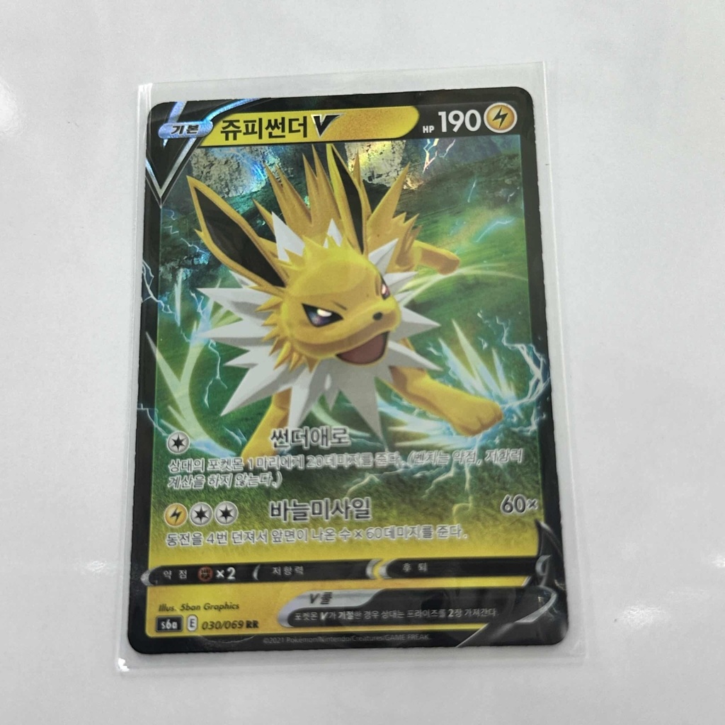 Jolteon V – Asia