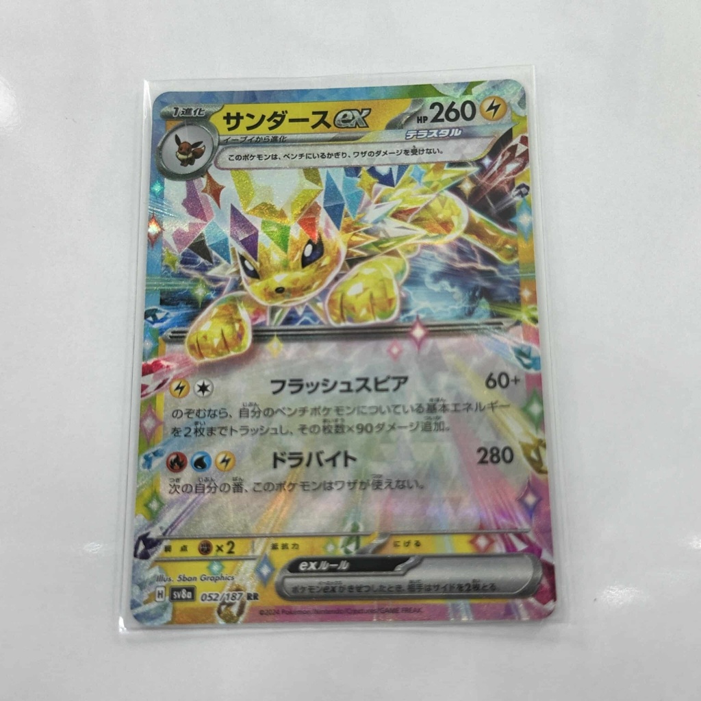 Jolteon Ex – Asia