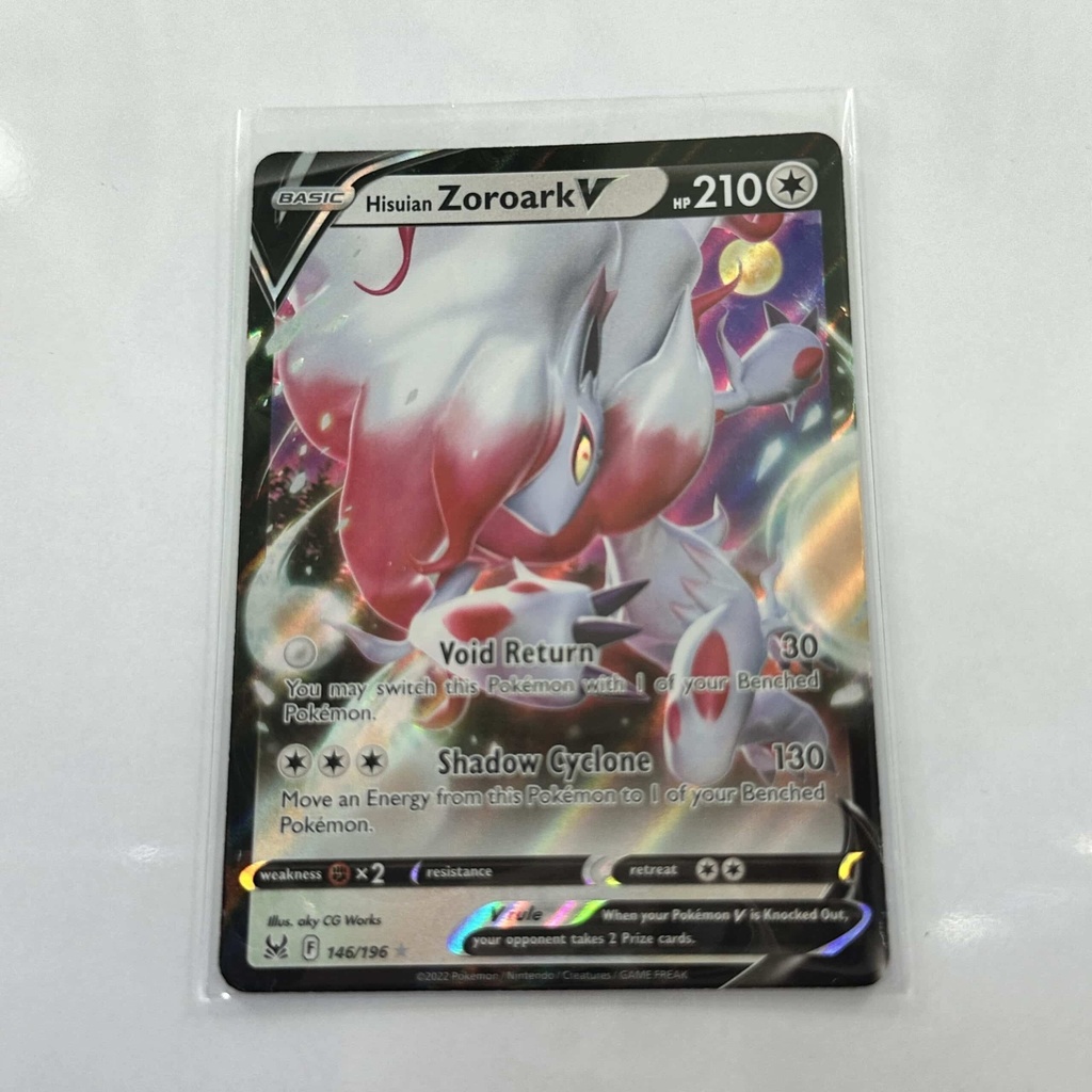 Zoroark V