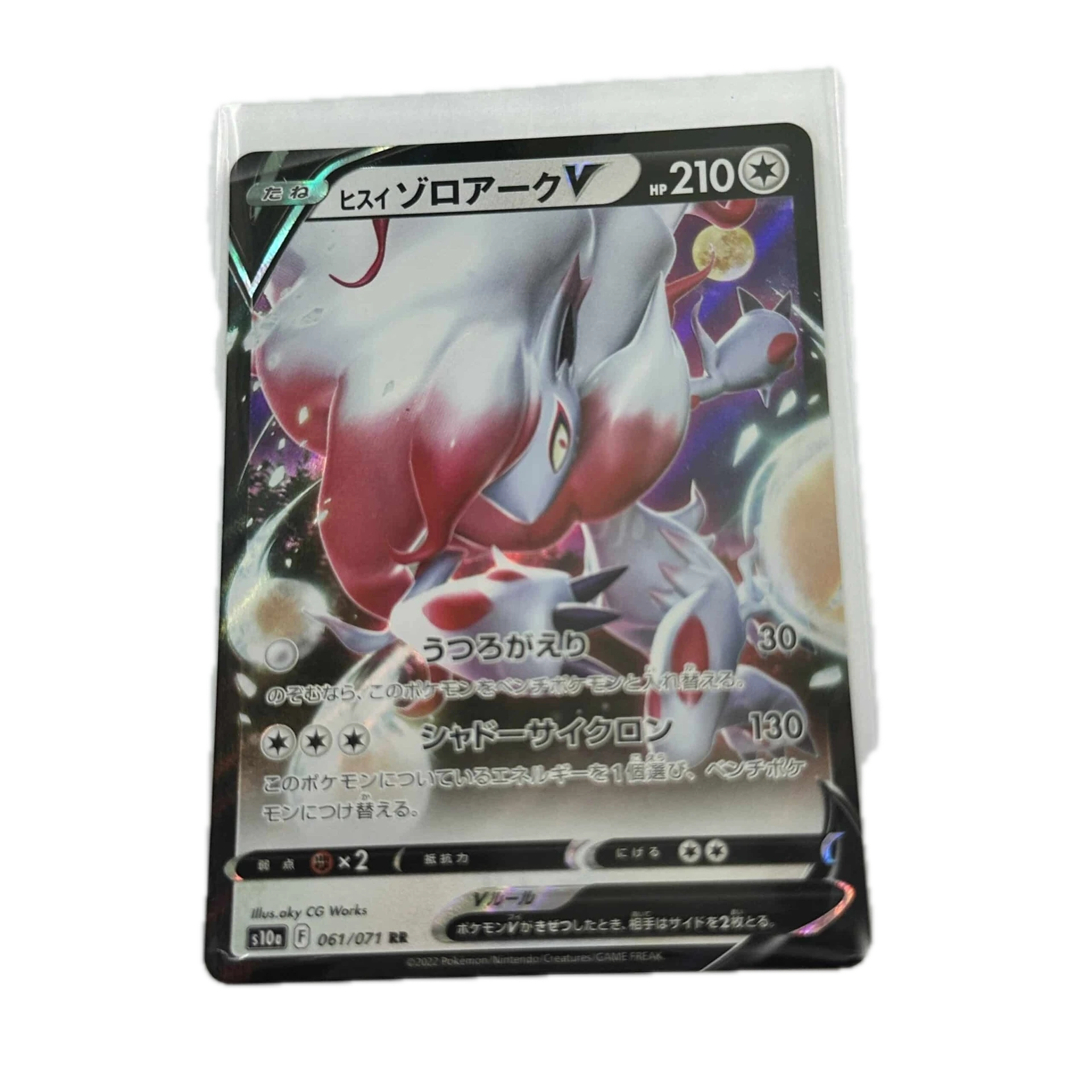 [ZORXX002] Zoroark V – Asia
