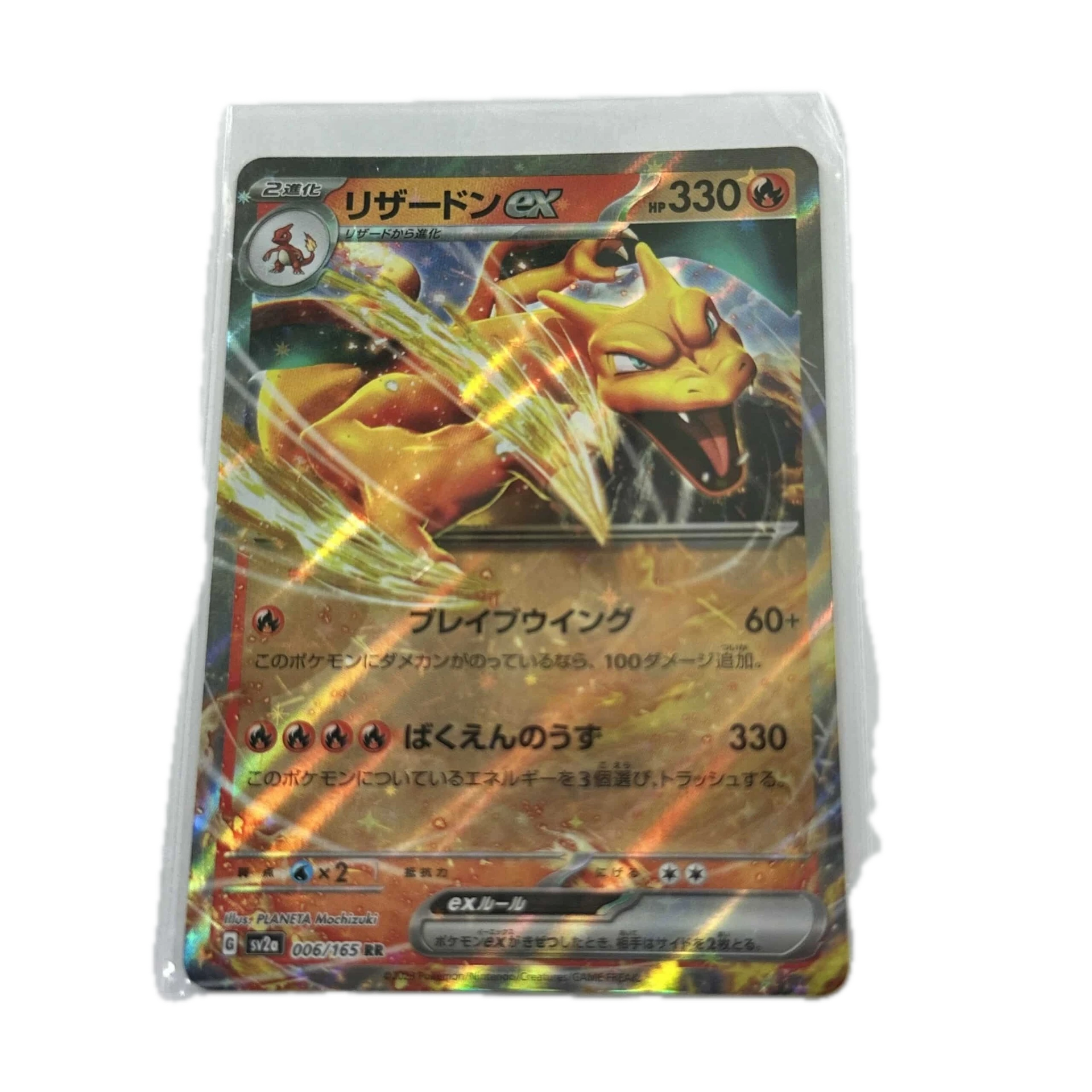 [CHAXX003] Charizard EX – Asia