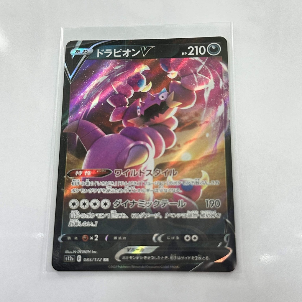 Drapion V – Asia