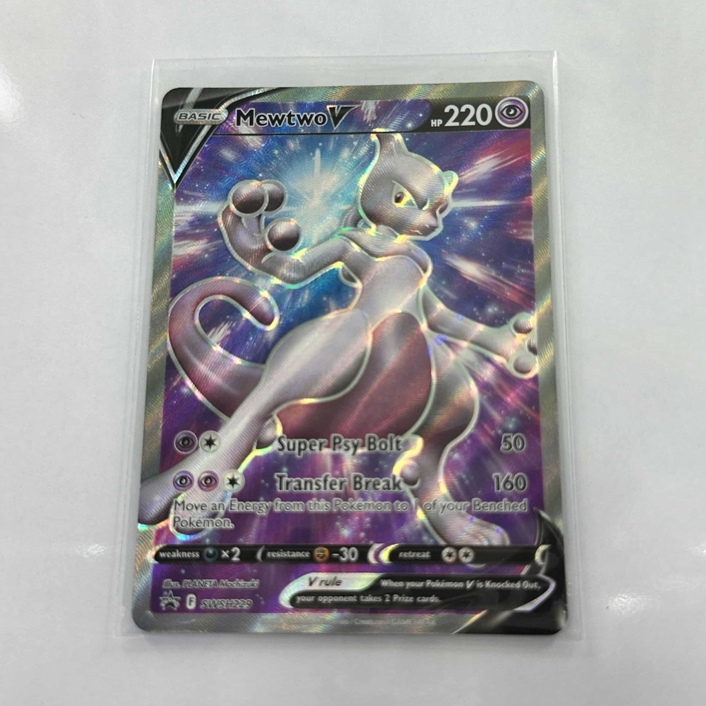Mewtwo V Full Art