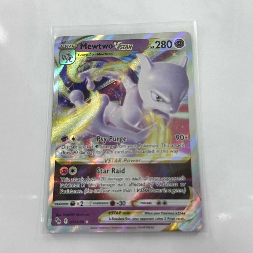 Mewtwo VStar