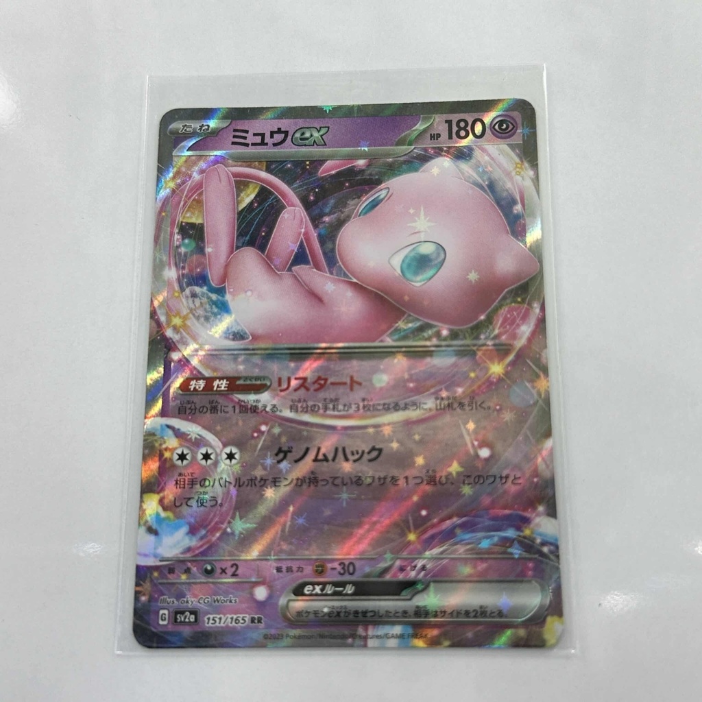 Mew EX – Asia
