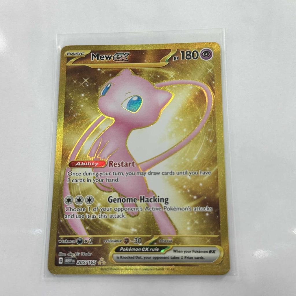 Mew EX Full Art – 2V
