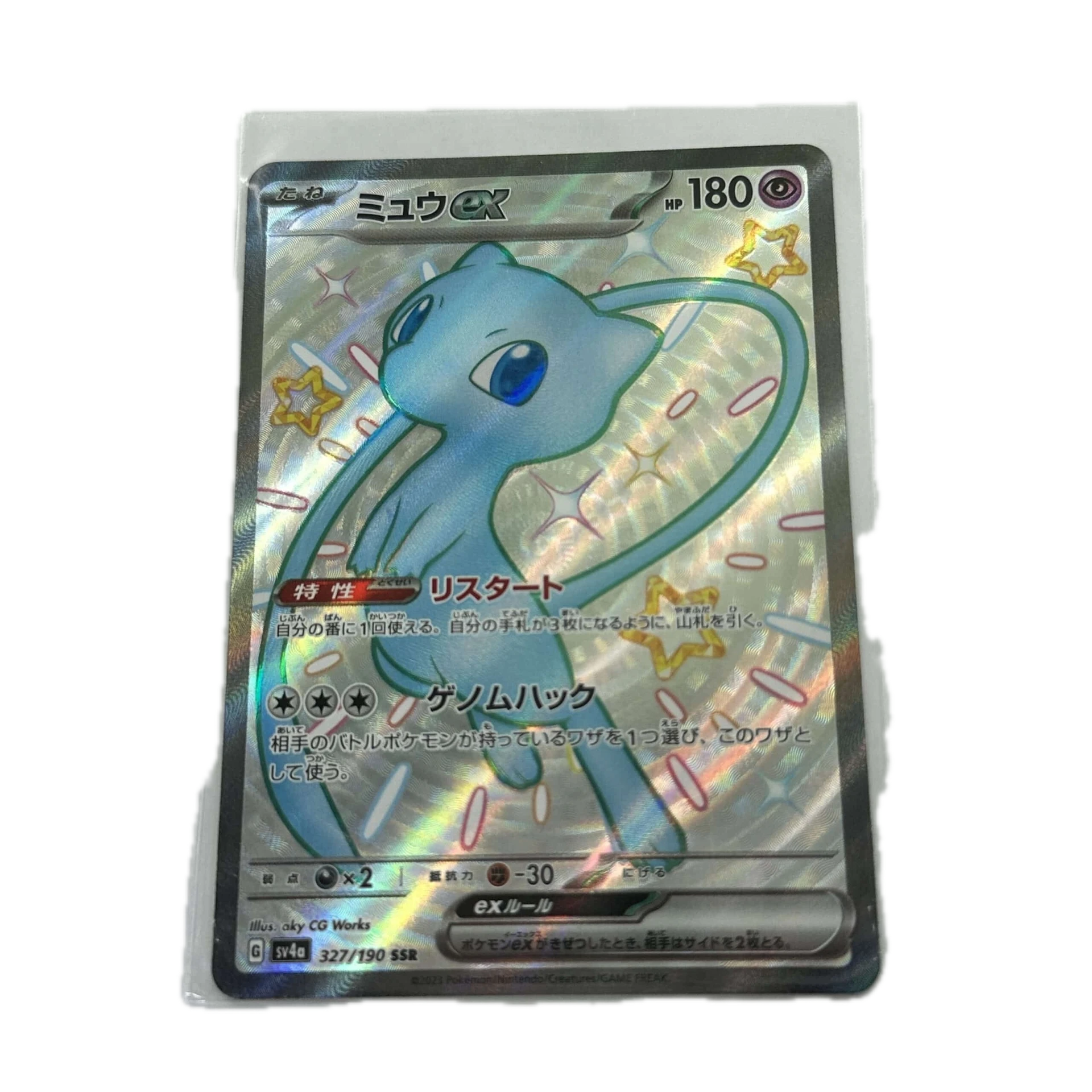 [MEWXX003] Mew EX Full Art – Asia