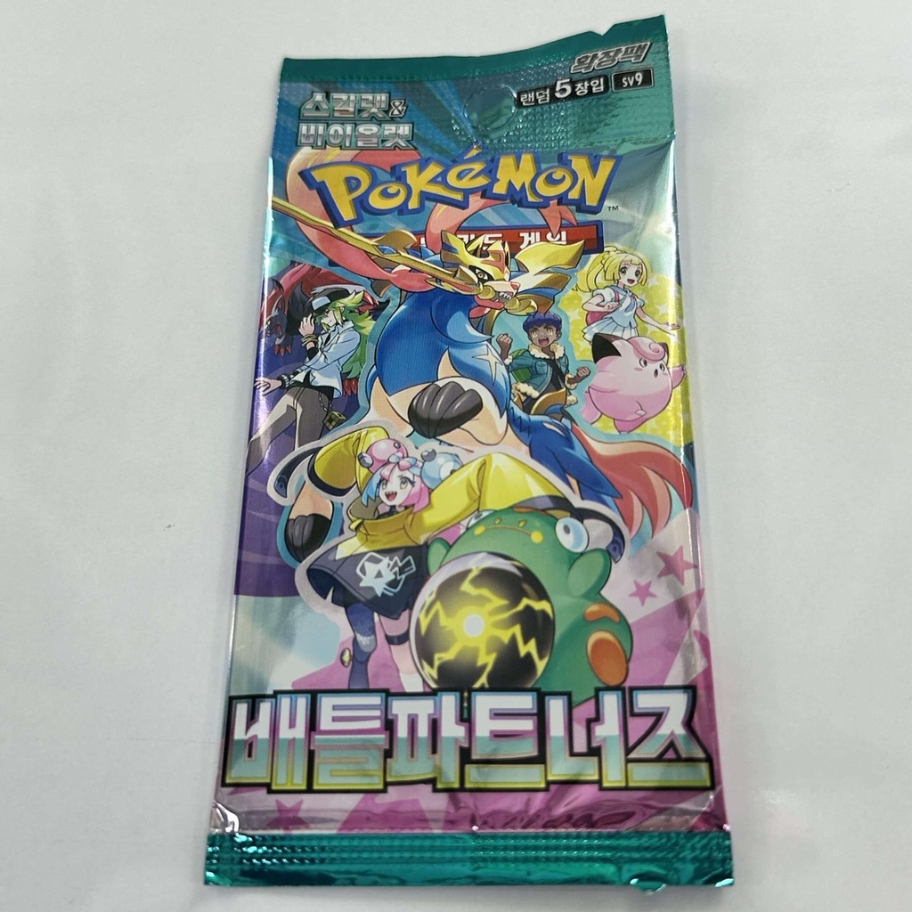 [8809950000000] Pokemon Battle Partners