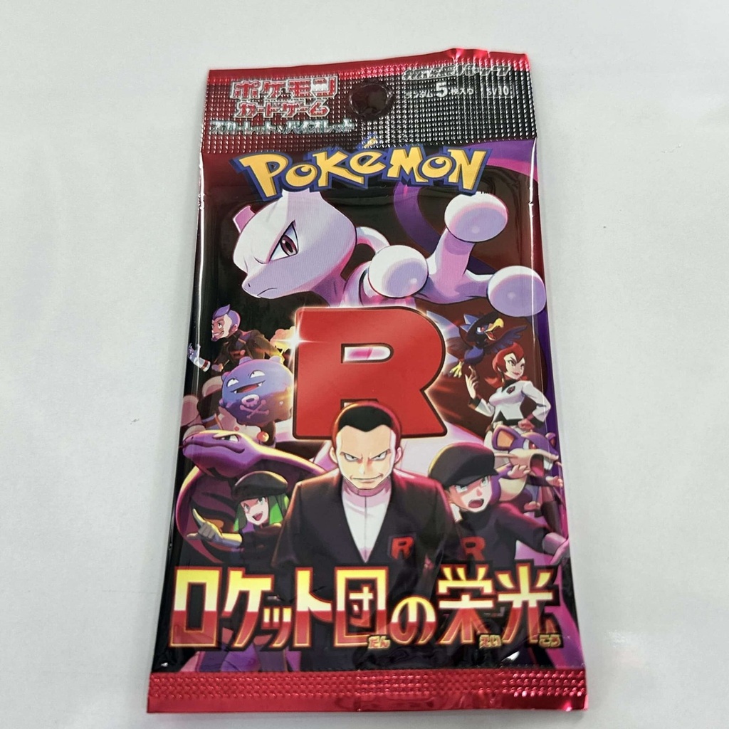 [4521329374642] Pokemon Team Rocket Booster Pack